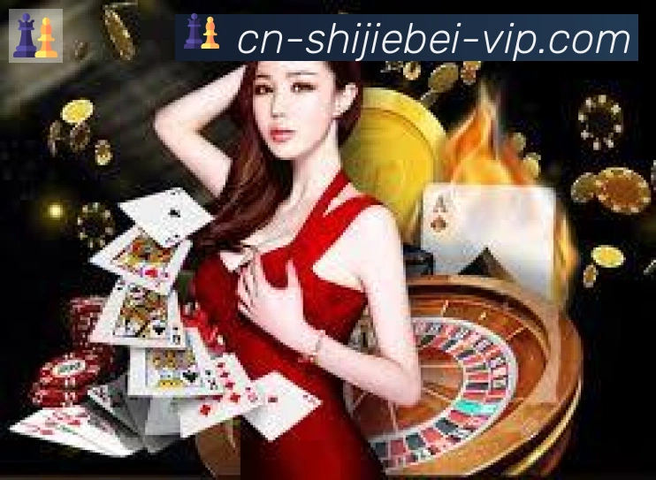 2026世界杯比分官方网站全站App