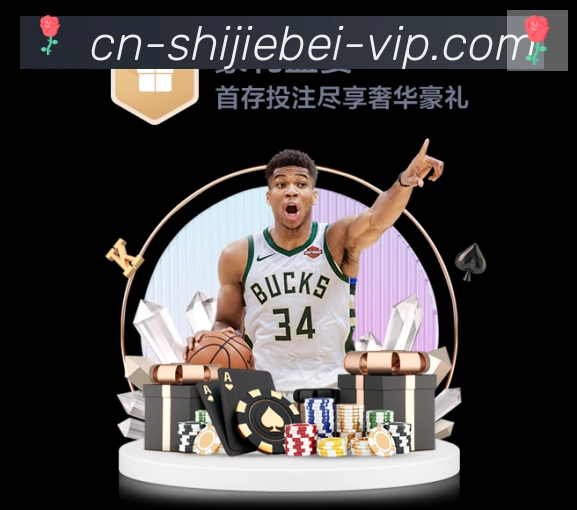 体育App